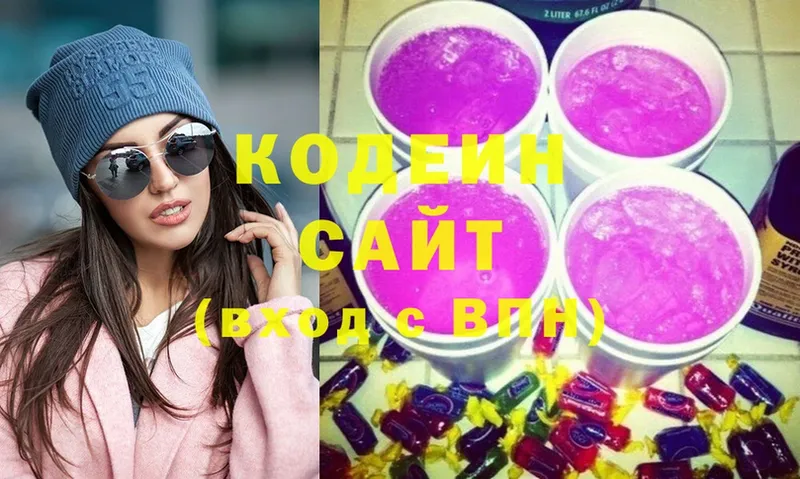 купить закладку  Нарткала  Codein Purple Drank 