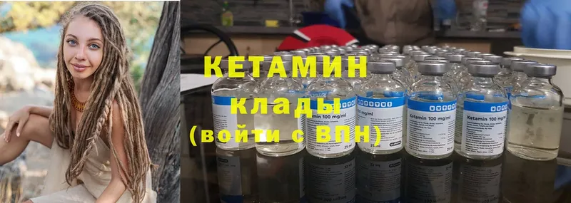 где найти наркотики  Нарткала  КЕТАМИН ketamine 